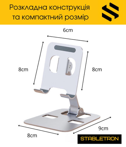 Підставка для смартфону Stablertrone S1, регульована,  алюмінієва, срібна